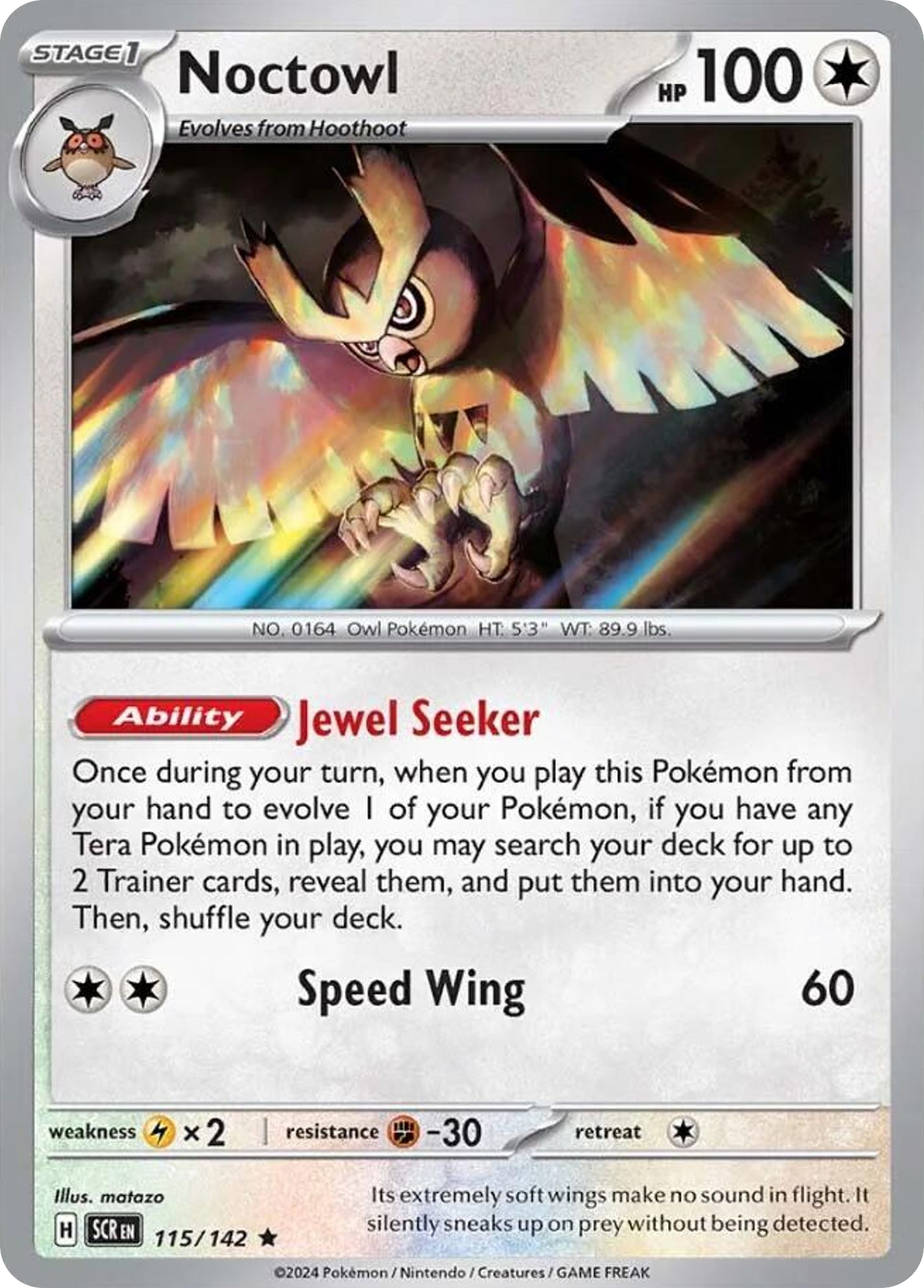 Noctowl - Stellar Crown - 115