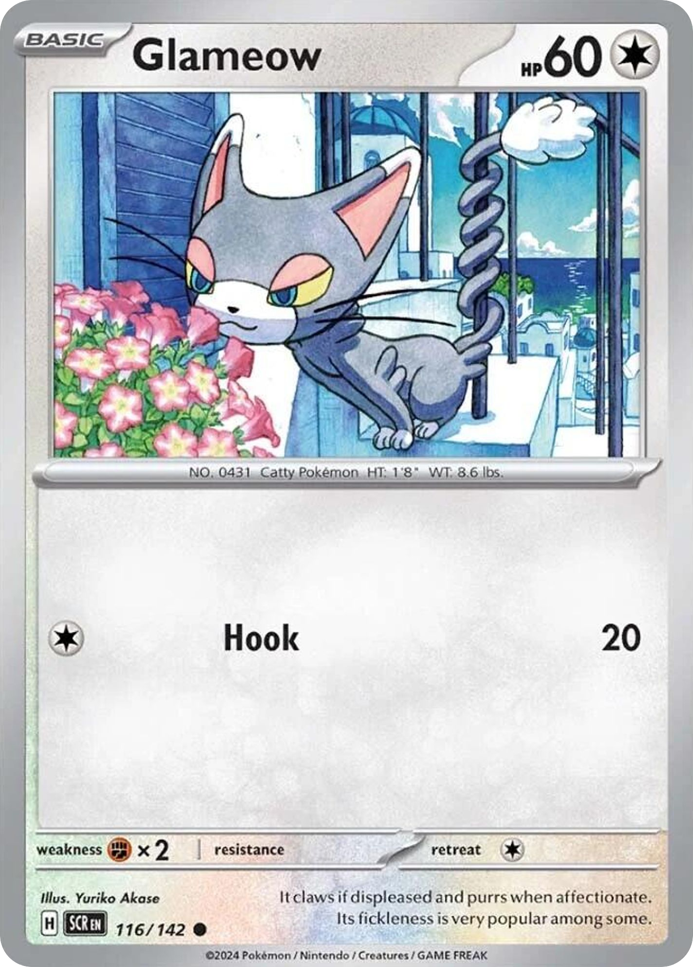 Glameow - Stellar Crown - 116
