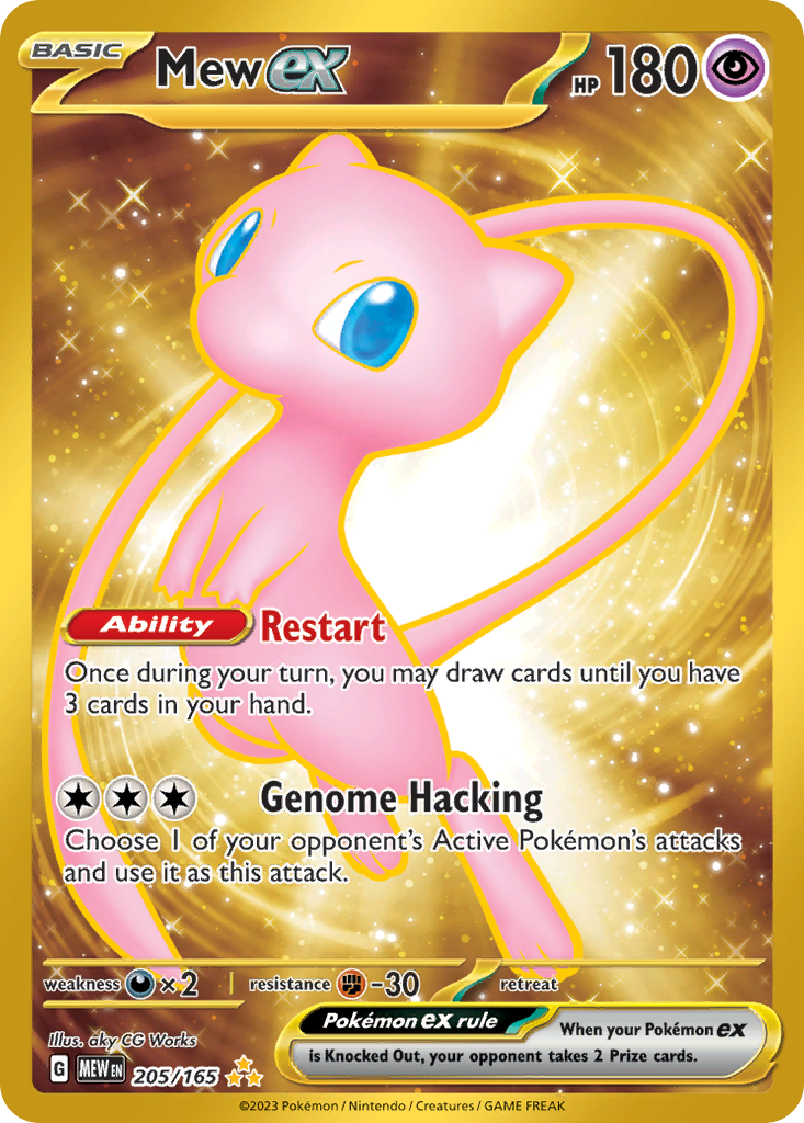 Mew ex - 151 - 205