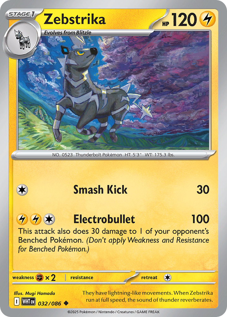 Zebstrika - White Flare - 032