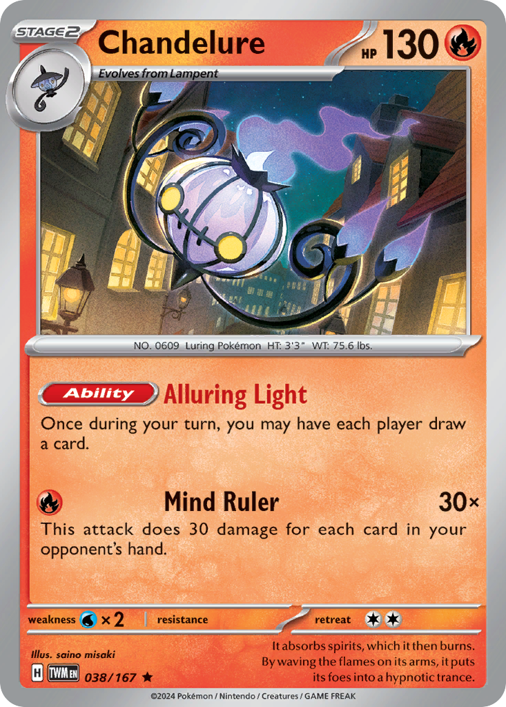 Chandelure - Twilight Masquerade - 038