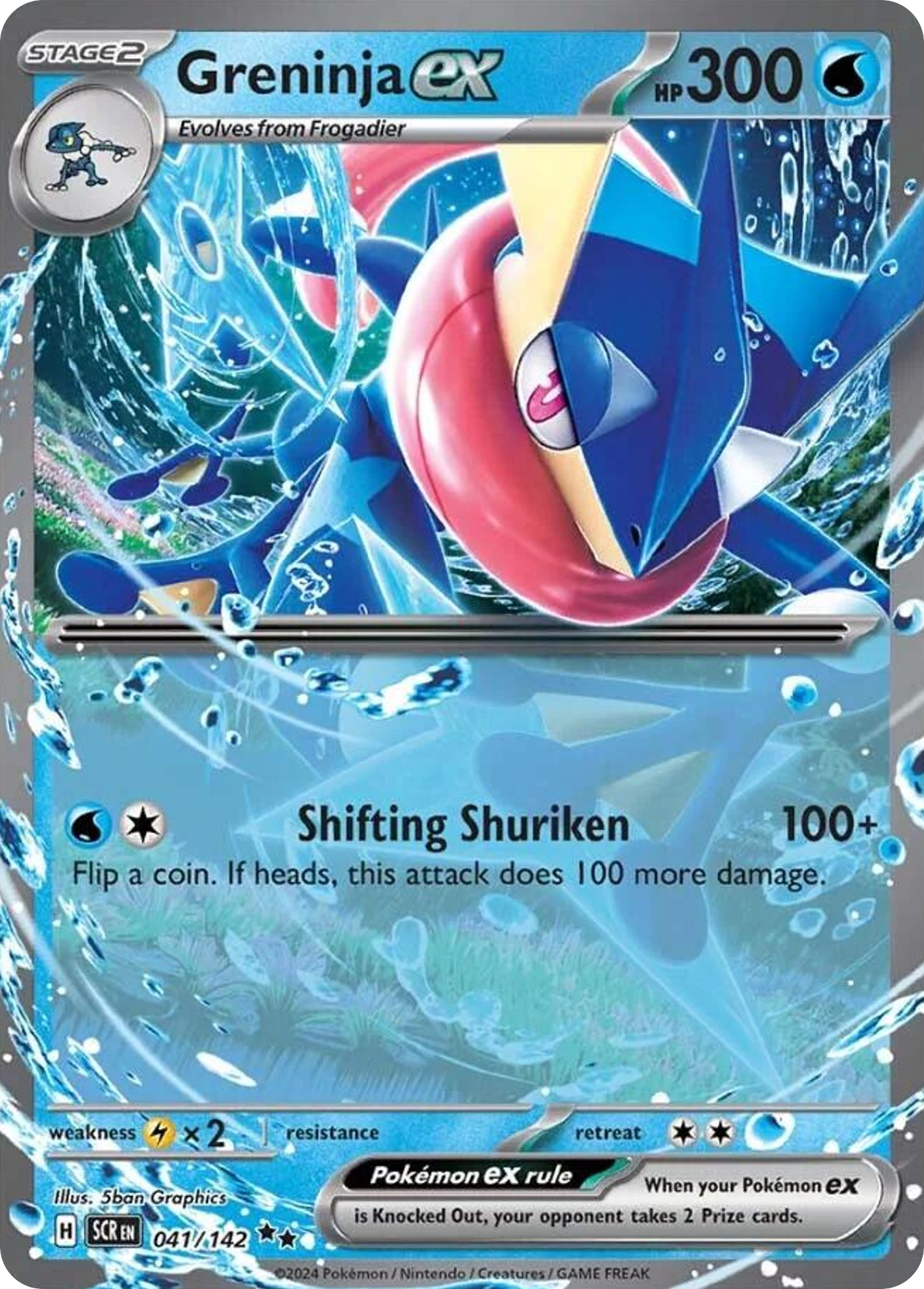 Greninja ex - Stellar Crown - 041