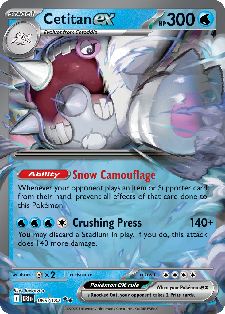 Cetitan ex - Destined Rivals - 065