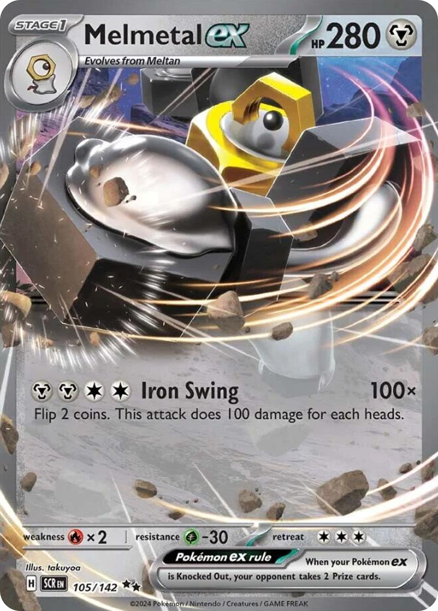 Melmetal ex - Stellar Crown - 105