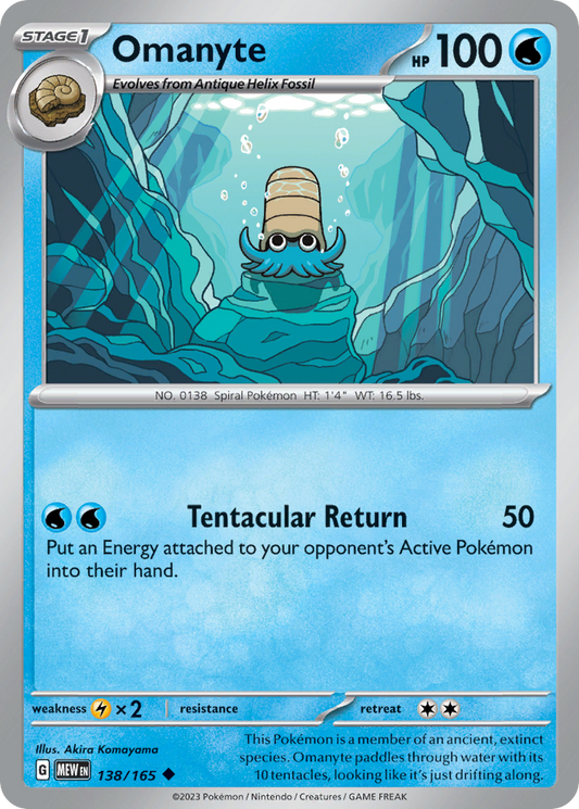 Omanyte - 151 - 138