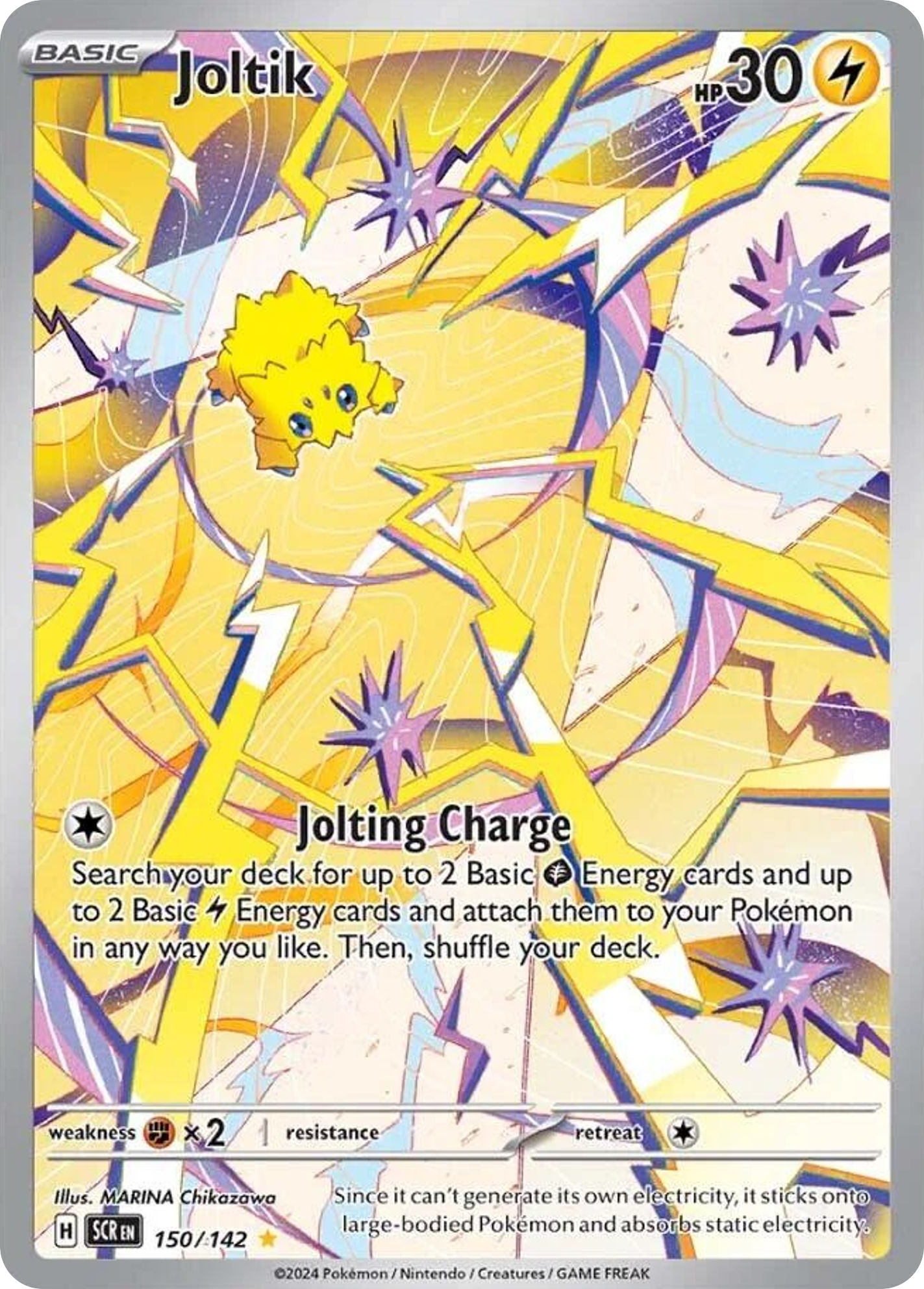 Joltik - Stellar Crown - 150