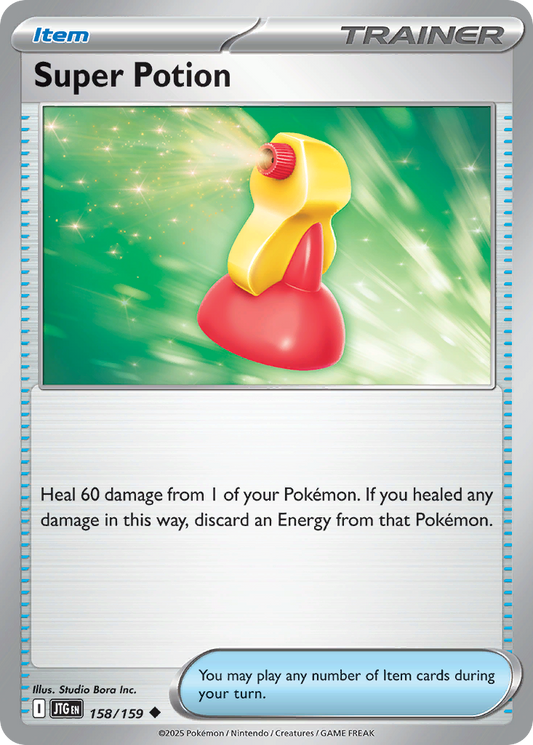 Super Potion - Journey Together - 158