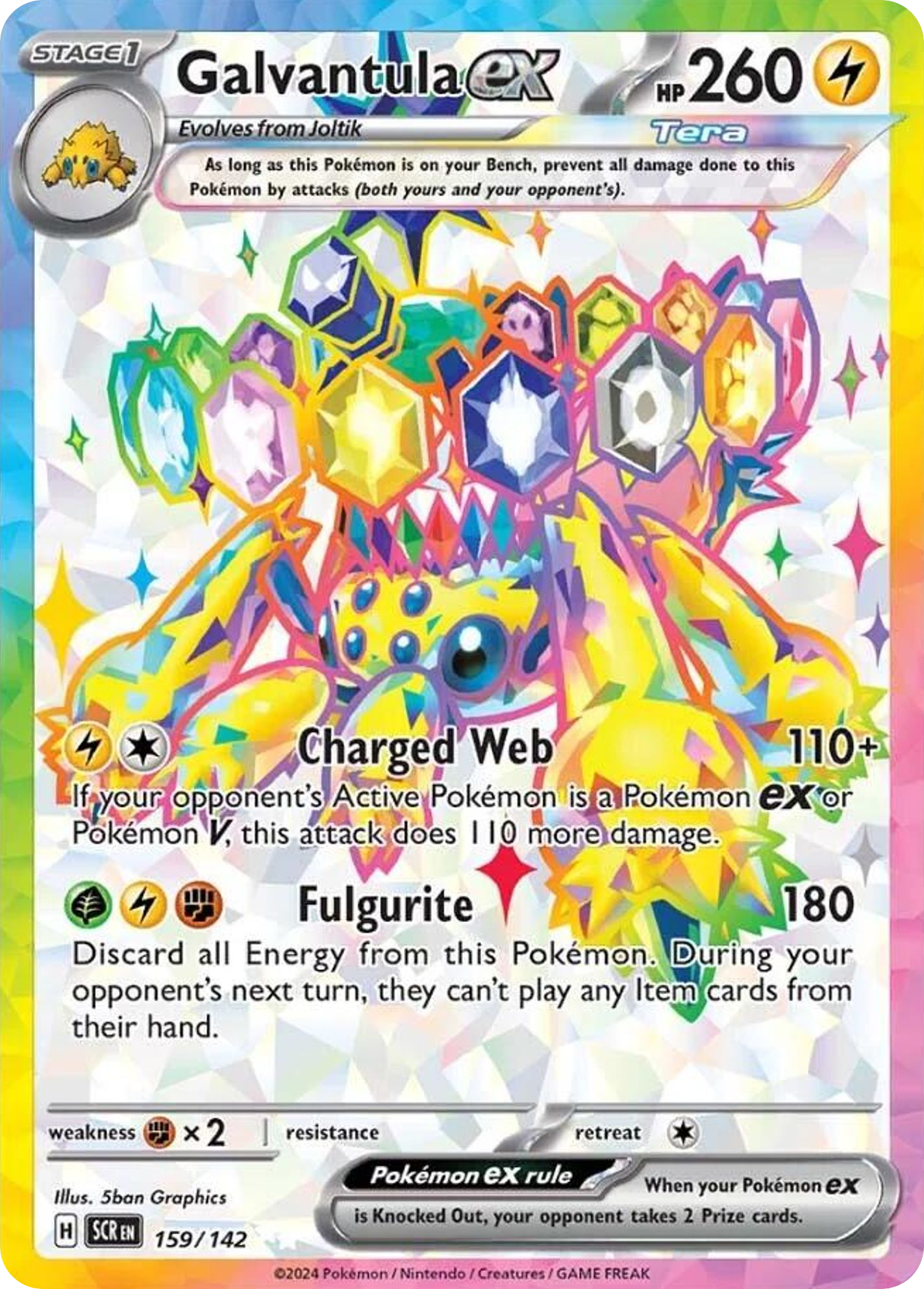 Galvantula ex - Stellar Crown - 159