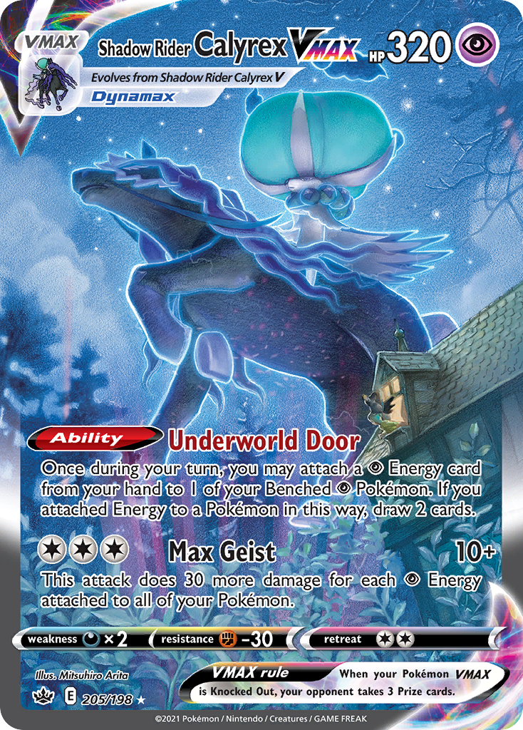 Shadow Rider Calyrex VMAX - Chilling Reign - 205