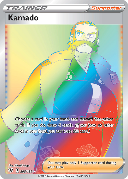 Kamado - Astral Radiance - 205