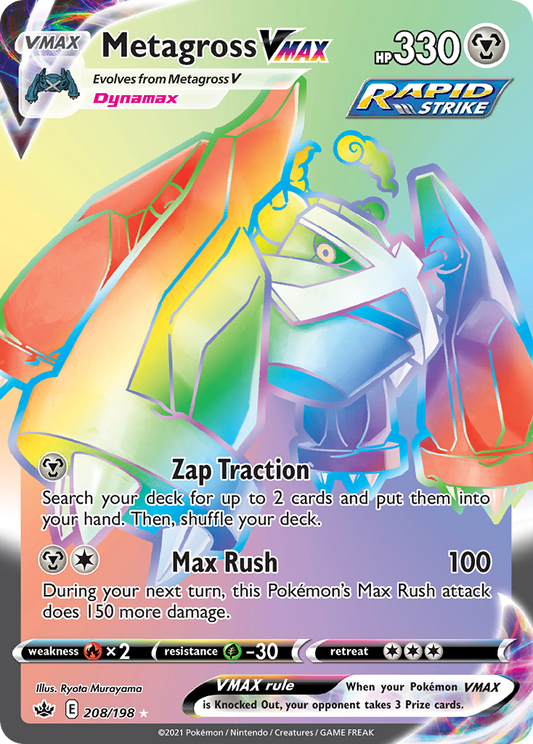 Metagross VMAX - Chilling Reign - 208