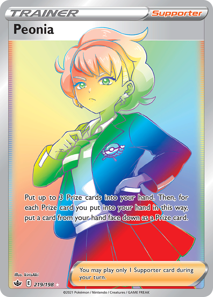 Peonia - Chilling Reign - 219