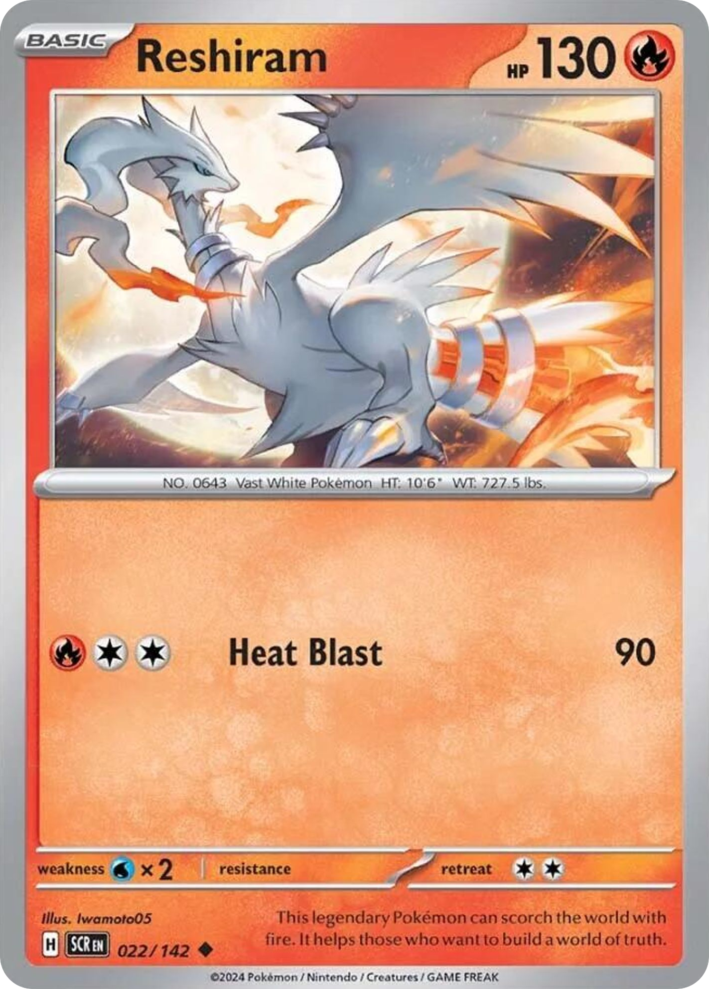 Reshiram - Stellar Crown - 022