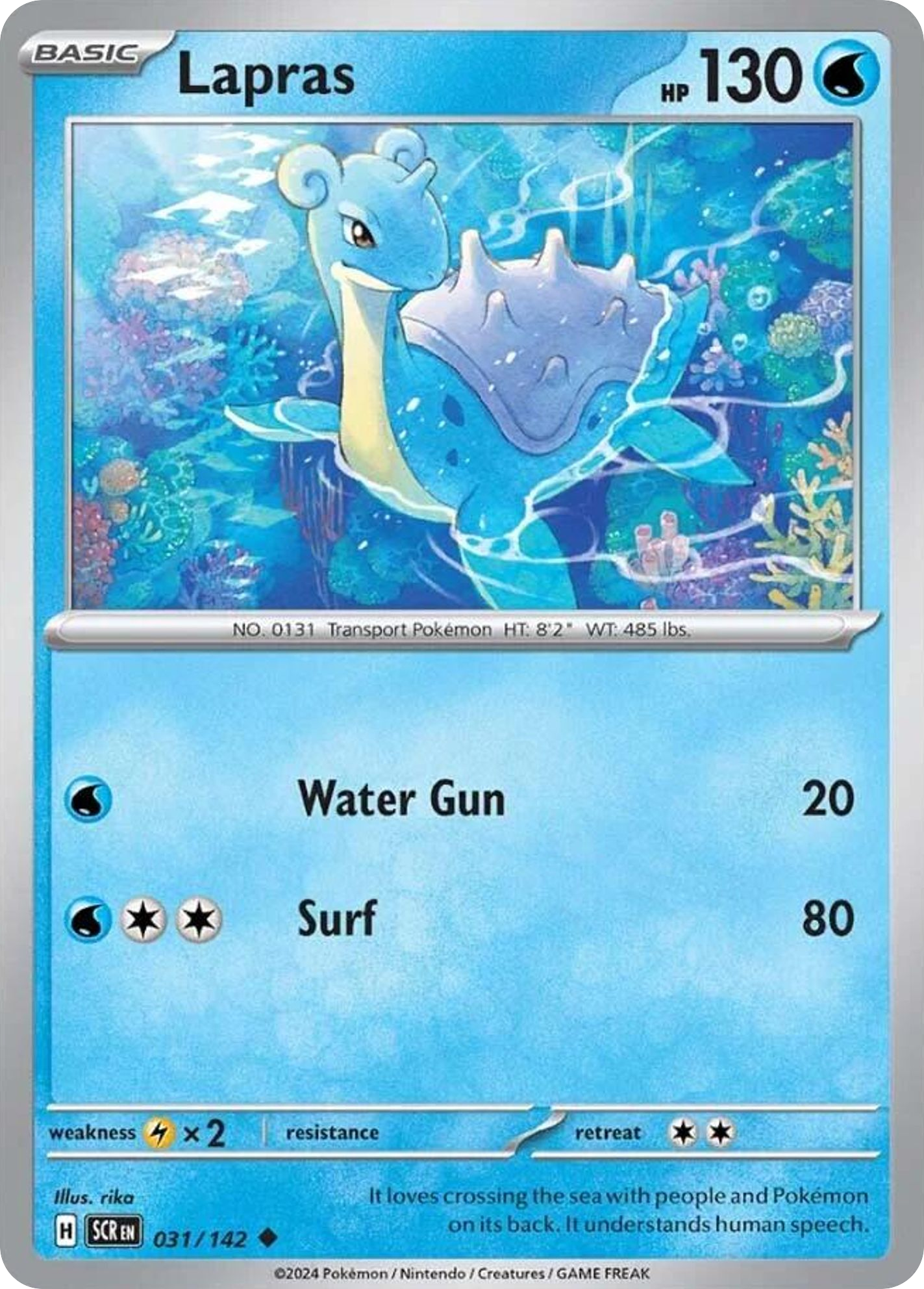 Lapras - Stellar Crown - 031