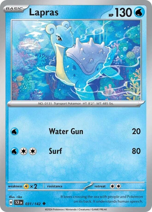 Lapras - Stellar Crown - 031
