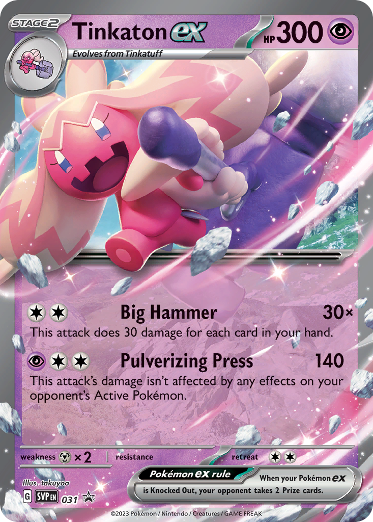 Tinkaton ex - Scarlet & Violet Black Star Promos - 031