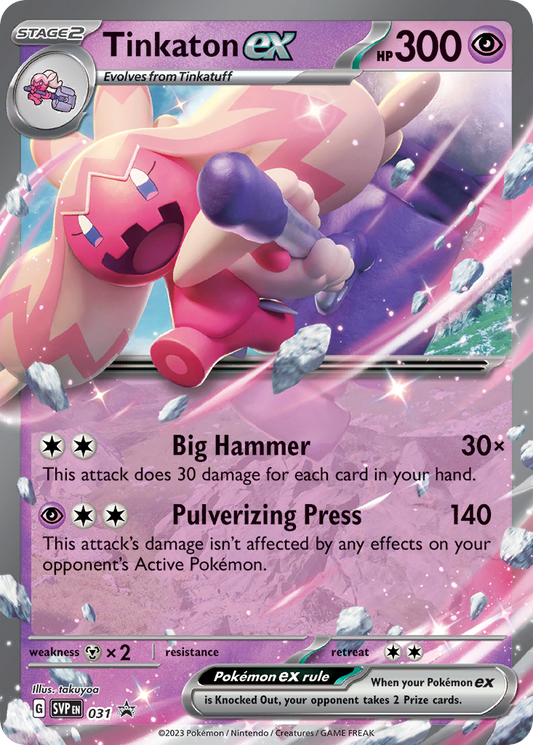 Tinkaton ex - Scarlet & Violet Black Star Promos - 031