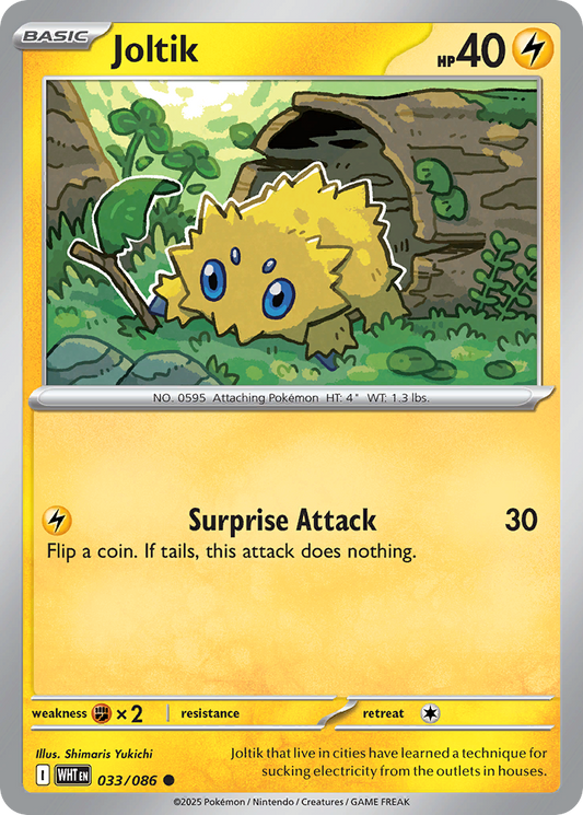 Joltik - White Flare - 033