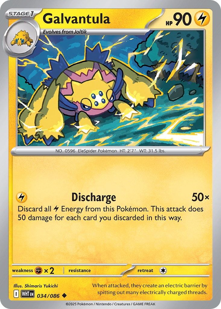 Galvantula - White Flare - 034
