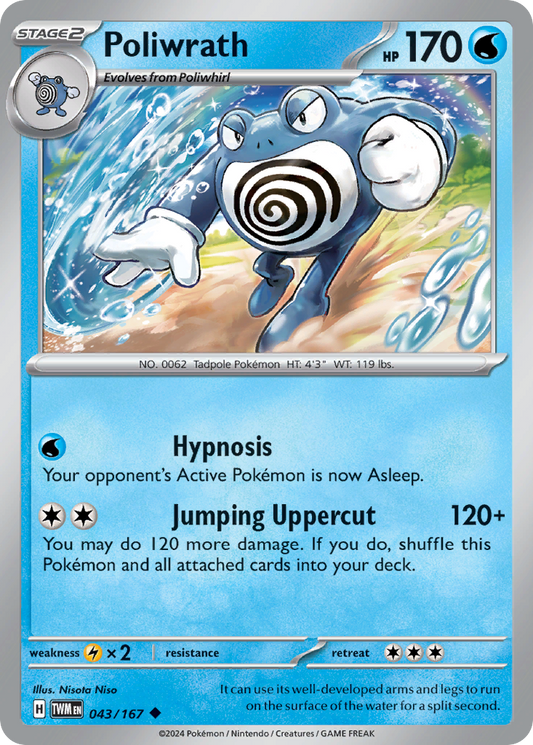 Poliwrath - Twilight Masquerade - 043