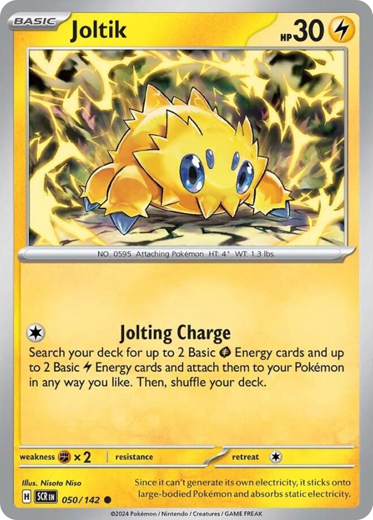 Joltik - Stellar Crown - 050