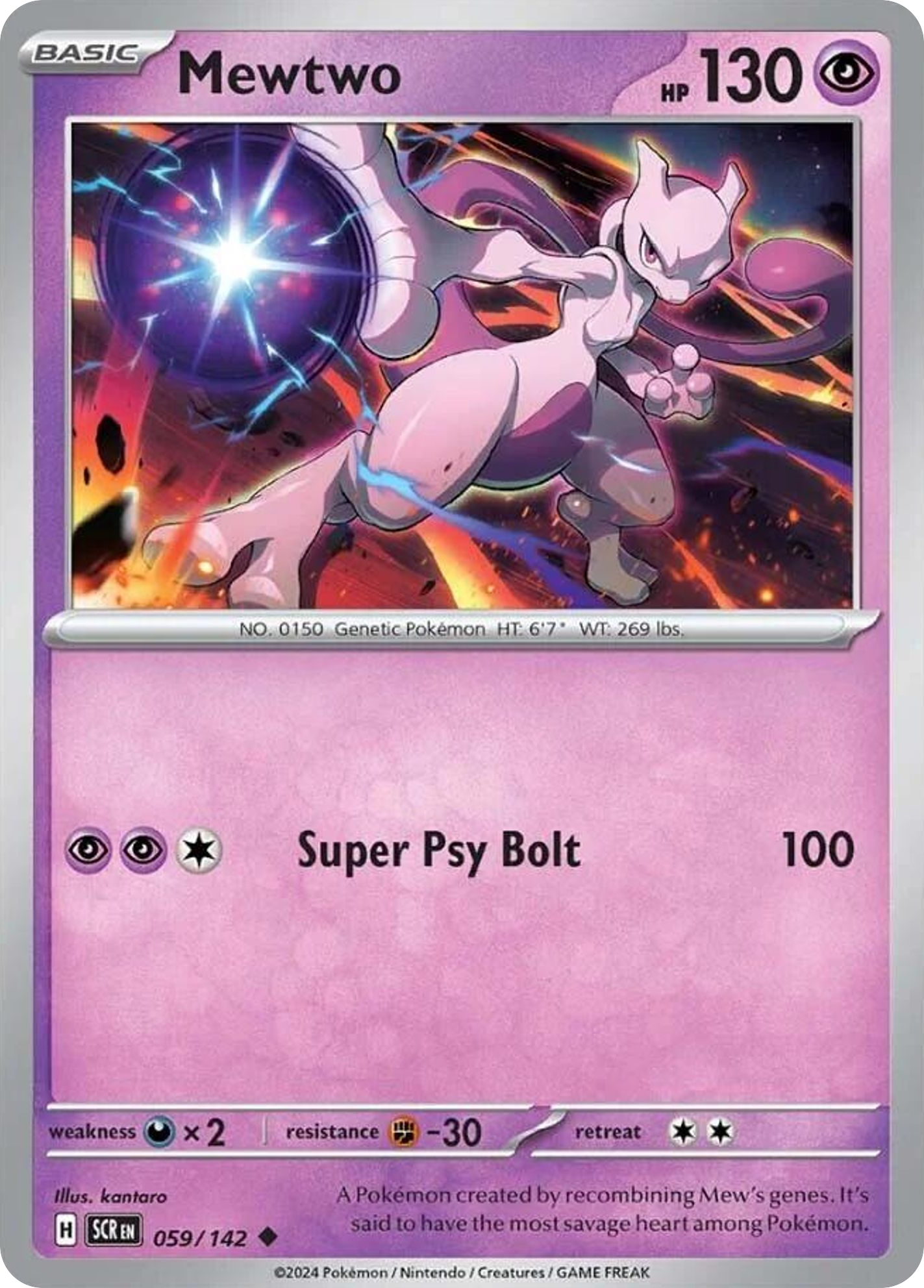 Mewtwo - Stellar Crown - 059