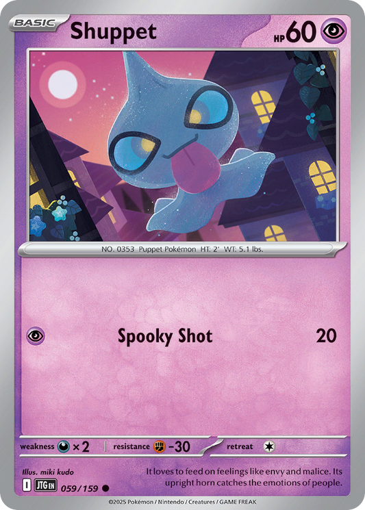 Shuppet - Journey Together - 059