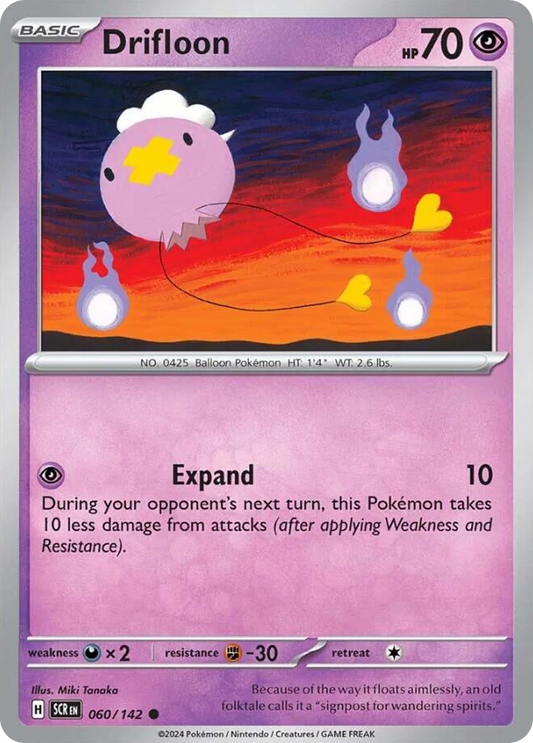 Drifloon - Stellar Crown - 060