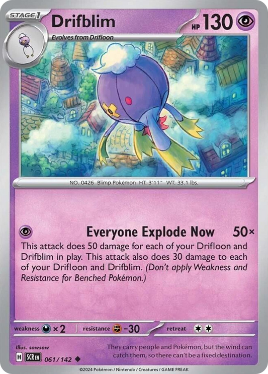 Drifblim - Stellar Crown - 061