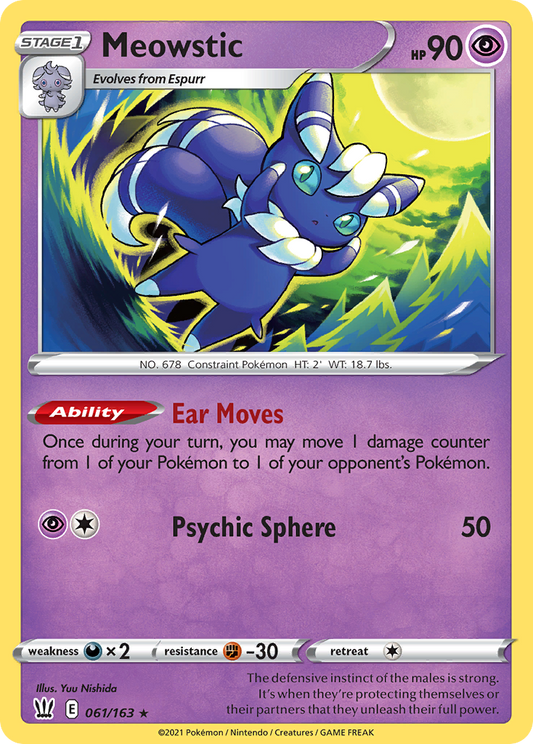 Meowstic - Battle Styles - 061