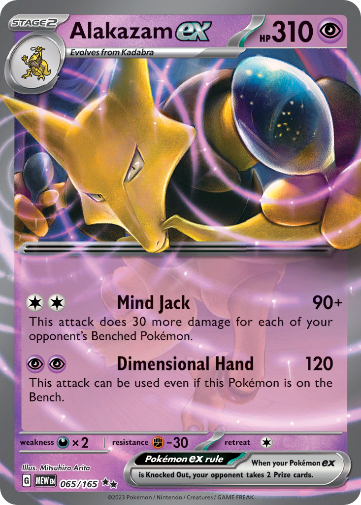 Alakazam ex - 151 - 065