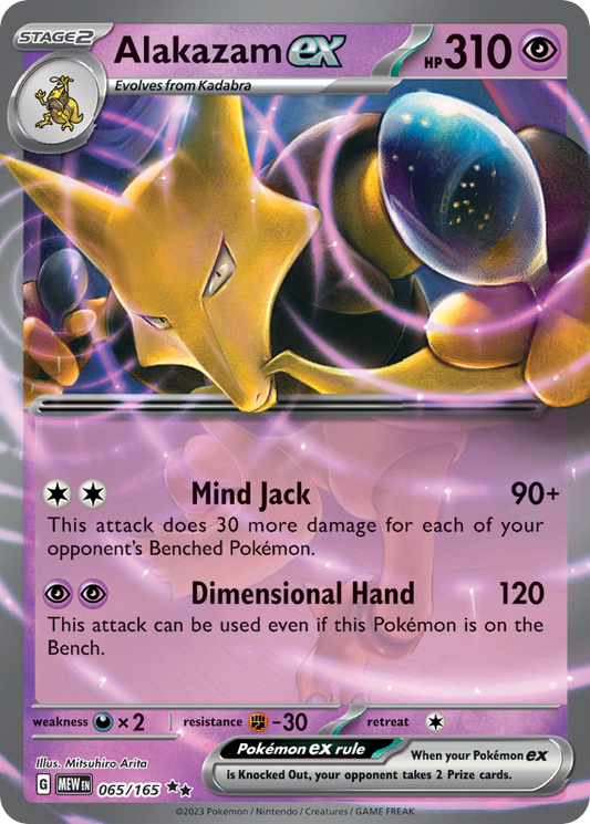 Alakazam ex - 151 - 065