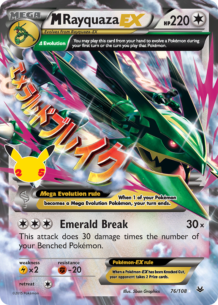 M Rayquaza-EX - Celebrations: Classic Collection - 076