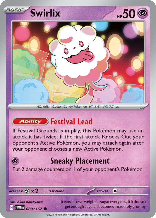 Swirlix - Twilight Masquerade - 089