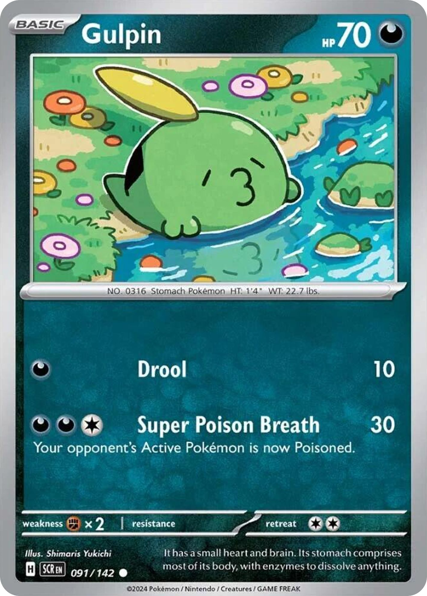 Gulpin - Stellar Crown - 091