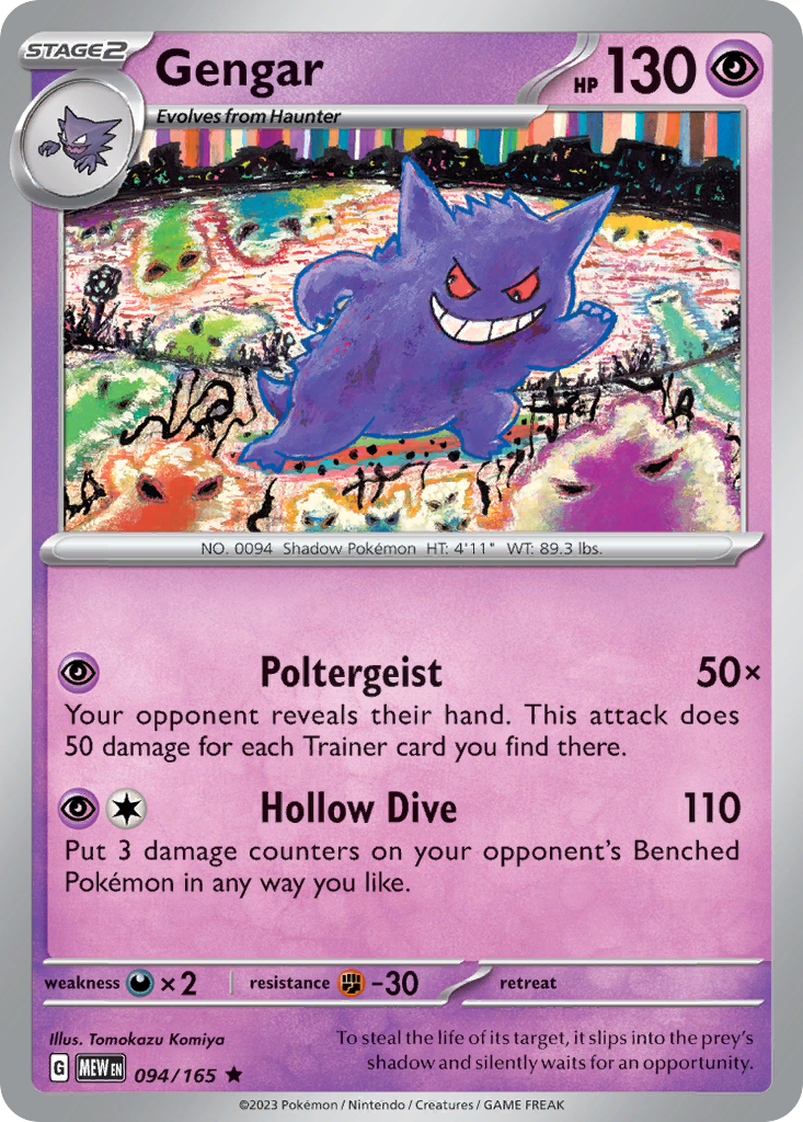 Gengar - 151 - 094