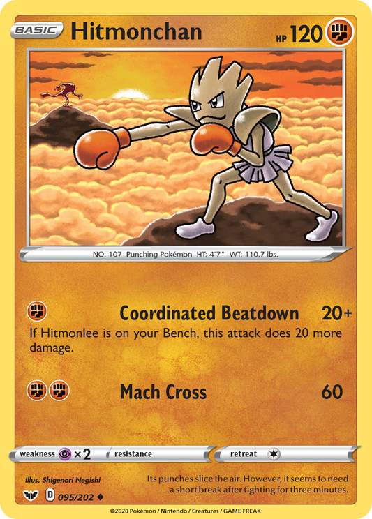 Hitmonchan - Sword & Shield - 095