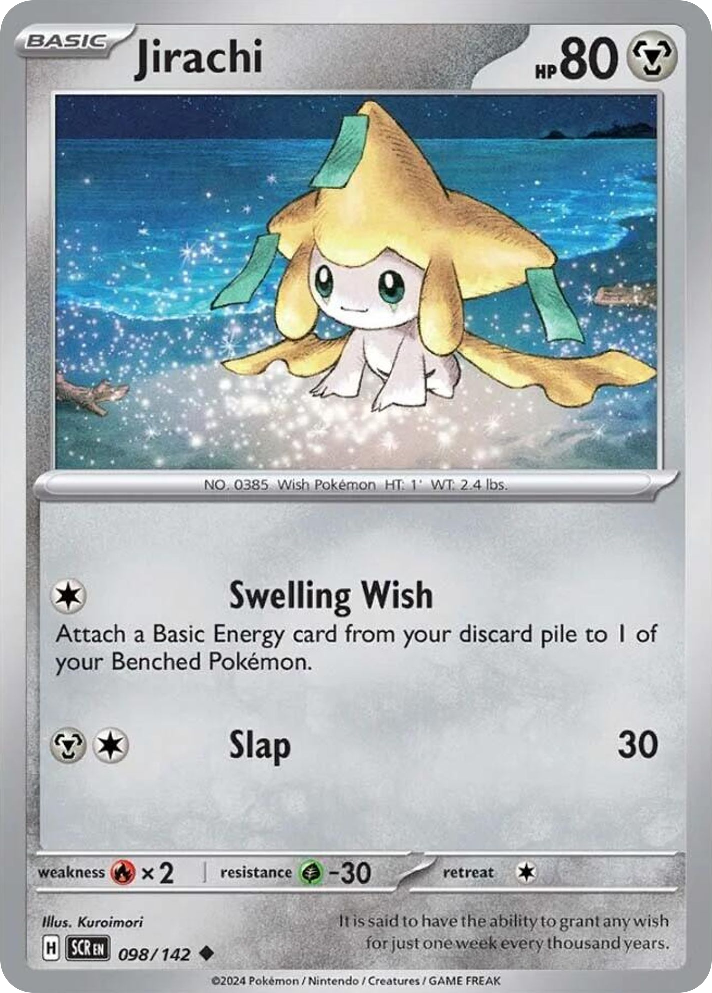 Jirachi - Stellar Crown - 098