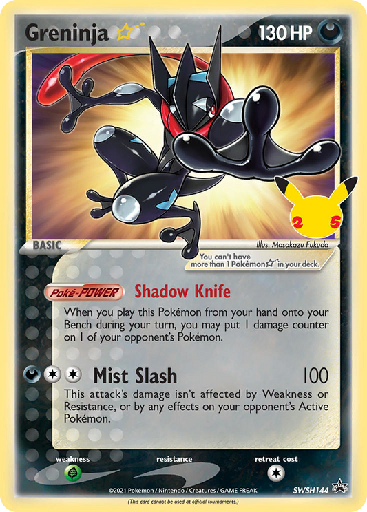 Greninja ★ - SWSH Black Star Promos - SWSH144